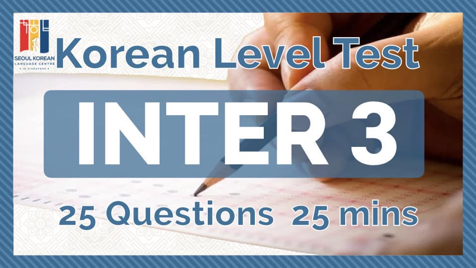 korean level test intermediate3