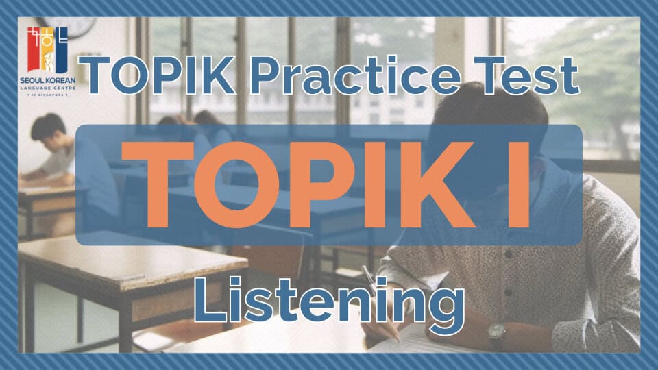 TOPIK 1 Listening