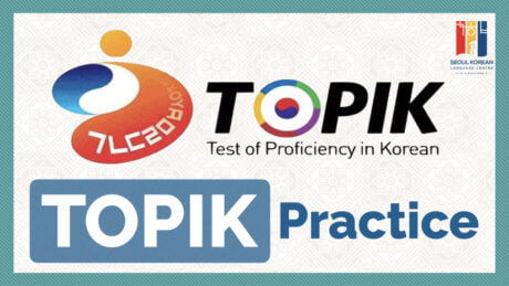 Free Topik Practice