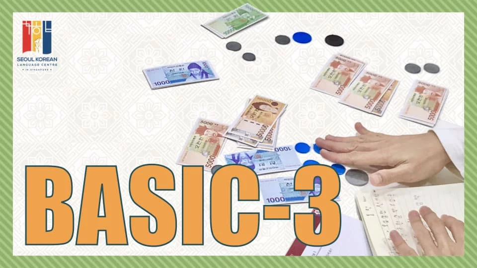 Image 13: Korean Language basic3