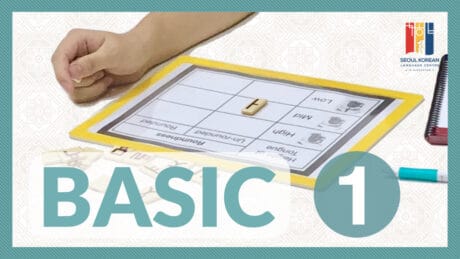 korean language basic1