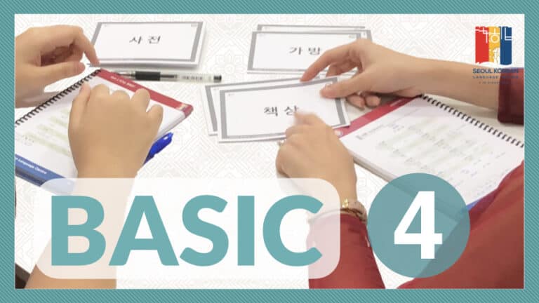 Basic 4 Korean Language Course