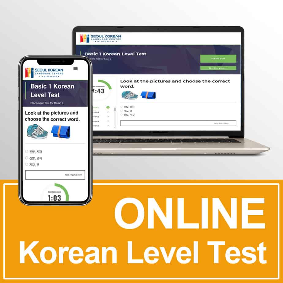 Korean Language Test 2022 | Check Your Korean Level Free.