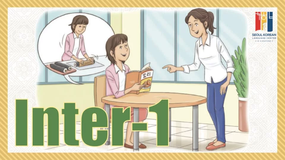 Image 14: Korean language intermediate1