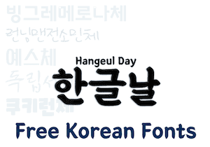 korean free fonts