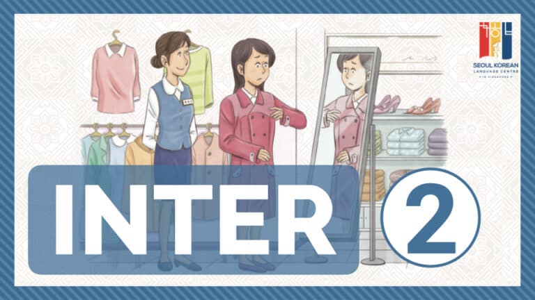 Korean language intermediate2