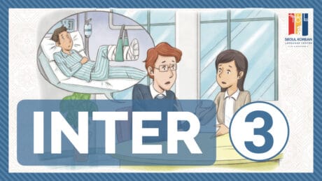 Korean language intermediate3