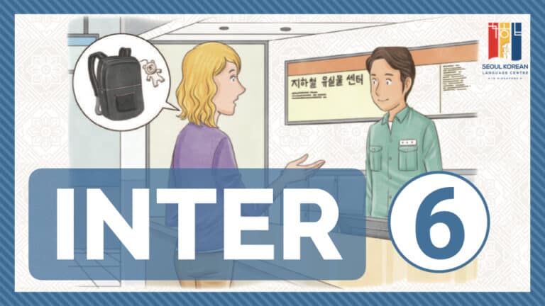 Korean language intermediate6