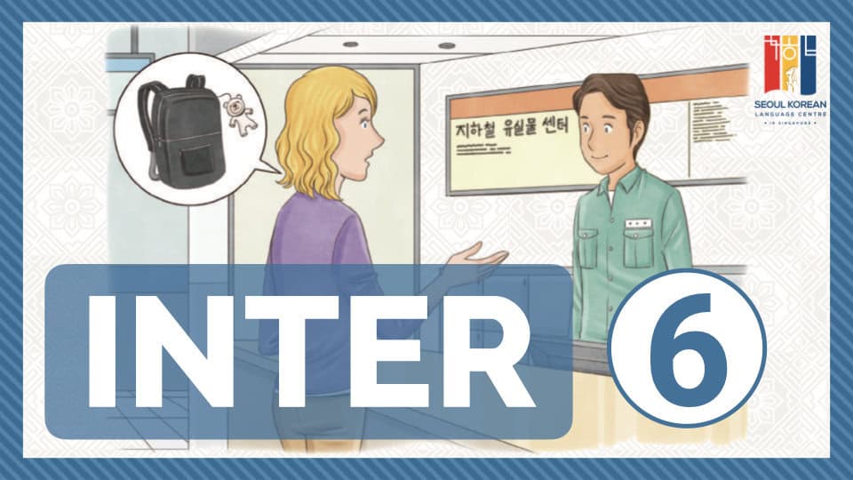Korean language intermediate6