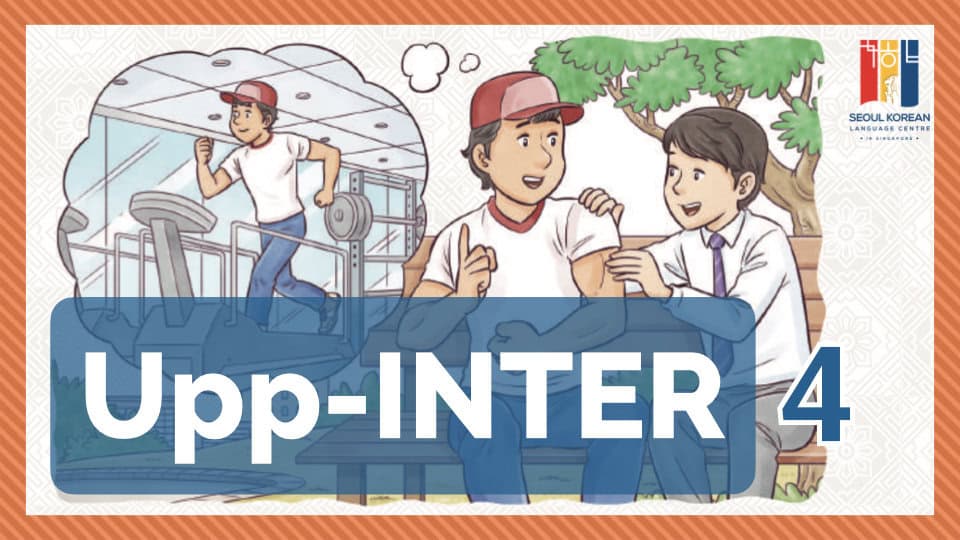Korean language upper-intermediate4