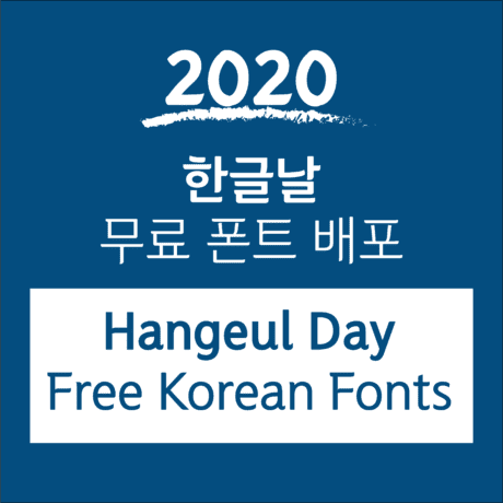 korean fonts free download windows 7