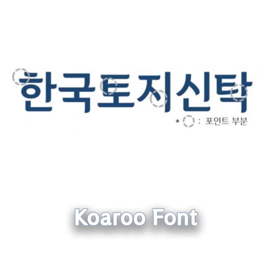 Korean font koaroo