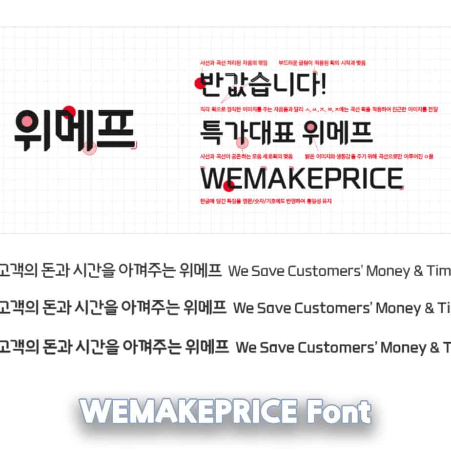 Korean alphabet font