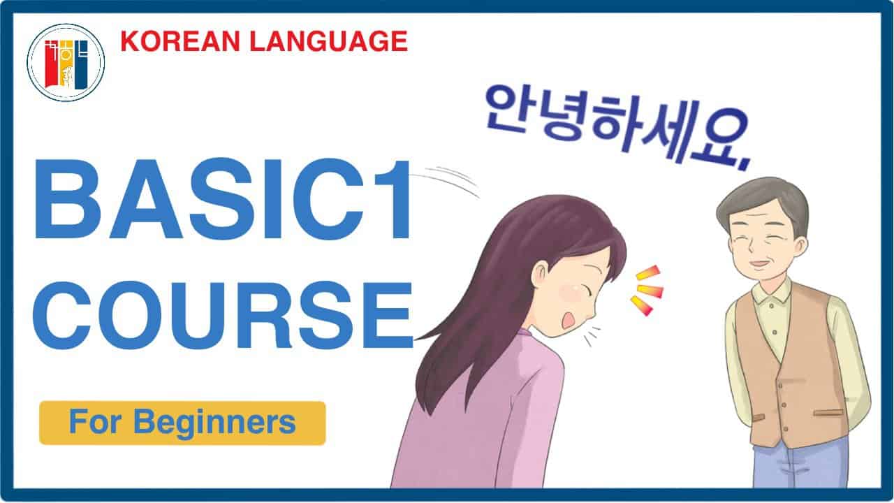Basic1 Korean Language