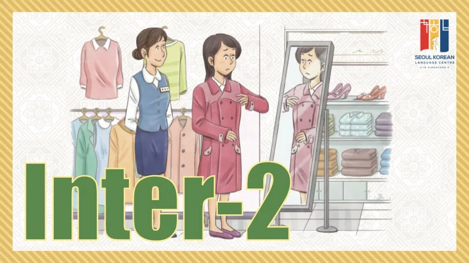 Image 15: Korean language intermediate2