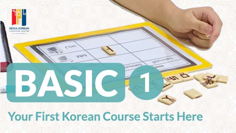 Korean Language Course Opening