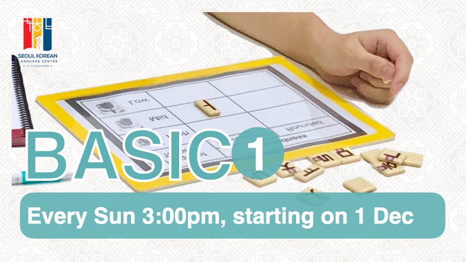 Korean language class on Dec 1