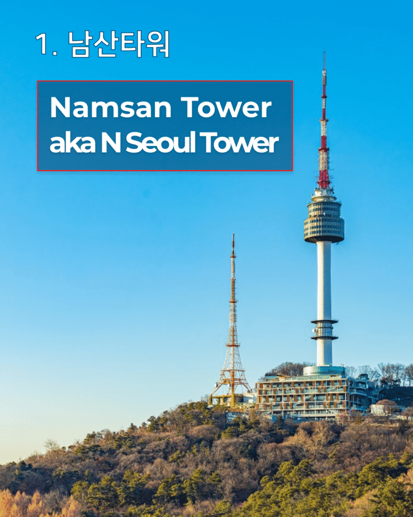 Namsan Tower