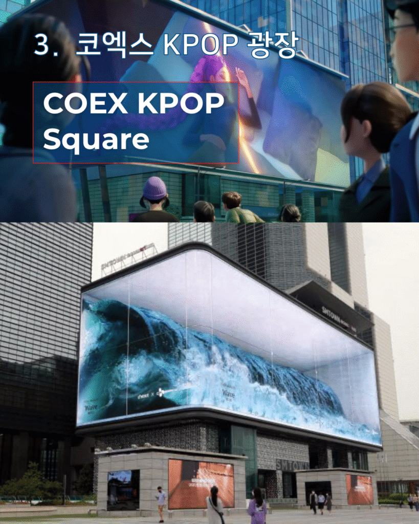 coex Kpop square